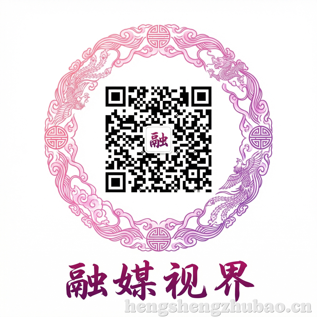 九一传媒公众号二维码